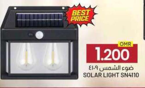 available at KM Trading  in Oman - Sohar