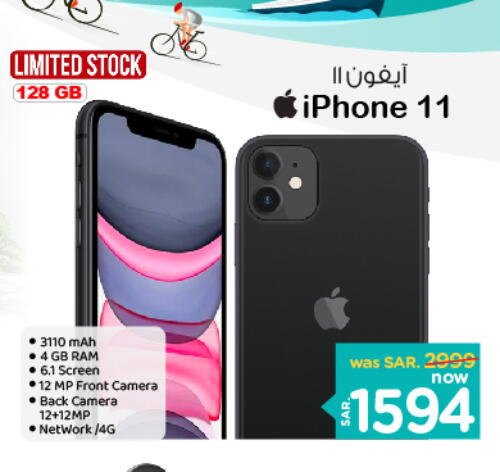 APPLE iPhone 11  in Nesto in KSA, Saudi Arabia, Saudi - Al Majmaah