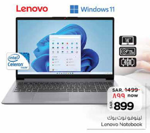 LENOVO Laptop  in Nesto in KSA, Saudi Arabia, Saudi - Al-Kharj