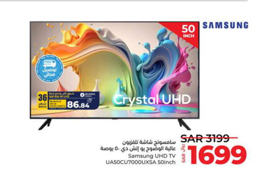 SAMSUNG Smart TV  in LULU Hypermarket in KSA, Saudi Arabia, Saudi - Yanbu
