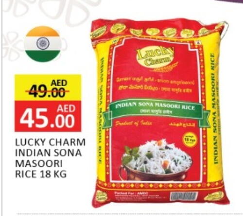 Masoori Rice available at Al Madina  in UAE - Sharjah / Ajman