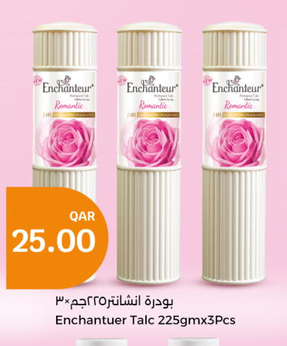 Enchanteur Talcum Powder  in City Hypermarket in Qatar - Umm Salal