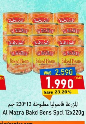  Baked Beans  in Al Qoot Hypermarket in Oman - Muscat