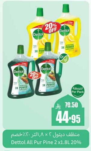 DETTOL Disinfectant available at Othaim Markets in KSA, Saudi Arabia, Saudi - Al Qunfudhah