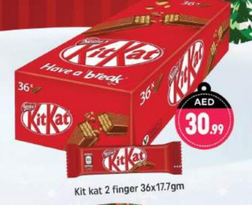 KITKAT   in Shaklan  in UAE - Dubai