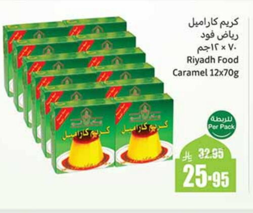 RIYADH FOOD Jelly available at Othaim Markets in KSA, Saudi Arabia, Saudi - Abha