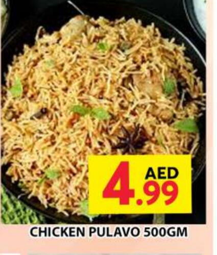 available at Grand Hyper Market in UAE - Dubai