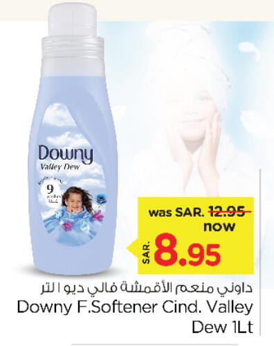 DOWNY Softener  in Nesto in KSA, Saudi Arabia, Saudi - Al Hasa