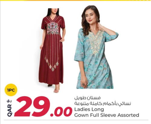 available at روابي هايبرماركت in قطر - الشحانية