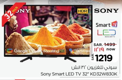 SONY Smart TV  in Nesto in KSA, Saudi Arabia, Saudi - Jubail