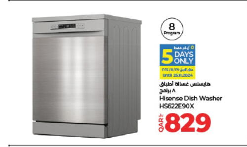 HISENSE Dishwasher  in LuLu Hypermarket in Qatar - Al Wakra