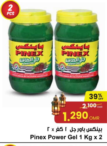 available at Sultan Center  in Oman - Salalah