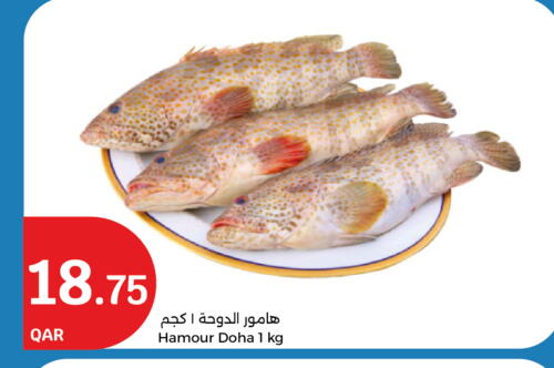 available at City Hypermarket in Qatar - Al Rayyan