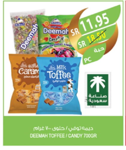 available at Farm  in KSA, Saudi Arabia, Saudi - Riyadh