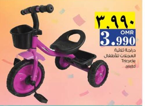 available at Nesto Hyper Market   in Oman - Salalah