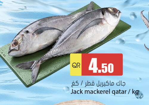    in Grand Hypermarket in Qatar - Al Wakra