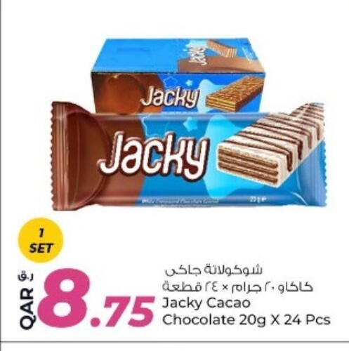 available at Rawabi Hypermarket in Qatar - Al Wakra