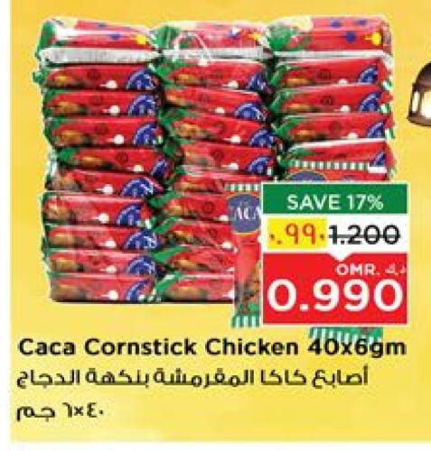 available at Nesto Hyper Market   in Oman - Salalah