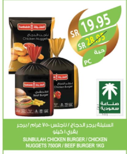 available at Farm  in KSA, Saudi Arabia, Saudi - Jeddah