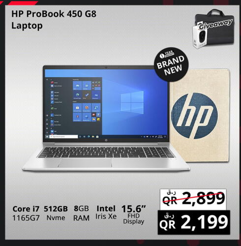 HP Laptop  in Prestige Computers in Qatar - Al Khor