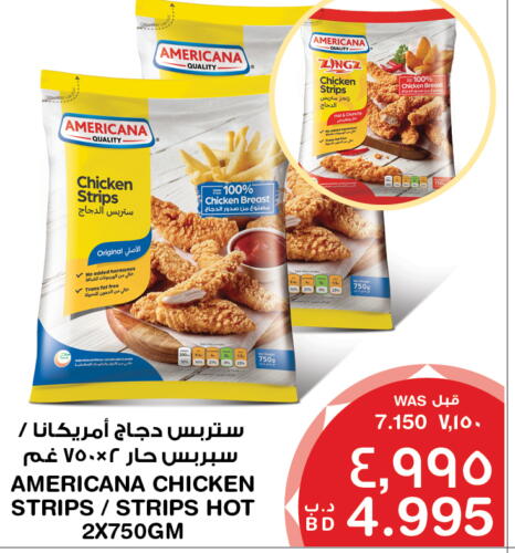 AMERICANA Chicken Strips  in MegaMart & Macro Mart  in Bahrain