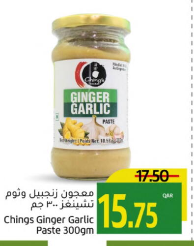 Garlic Paste available at Gulf Food Center in Qatar - Doha