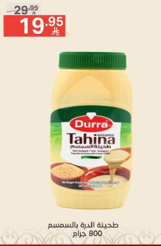 DURRA Tahina & Halawa available at Noori Supermarket in KSA, Saudi Arabia, Saudi - Jeddah