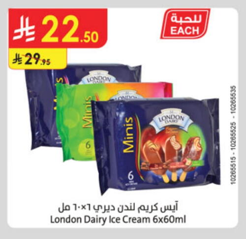 available at Danube in KSA, Saudi Arabia, Saudi - Tabuk