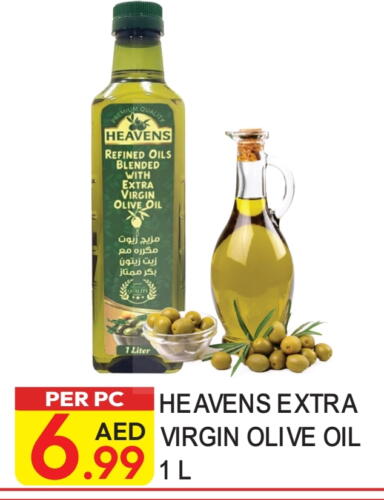 Virgin Olive Oil available at Dream Land in UAE - Dubai