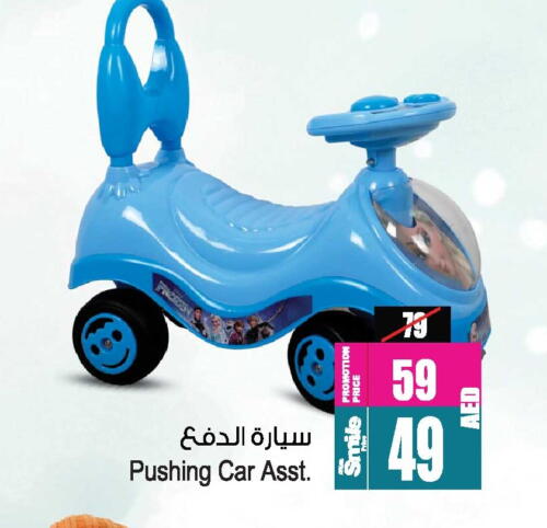 available at Ansar Mall in UAE - Sharjah / Ajman