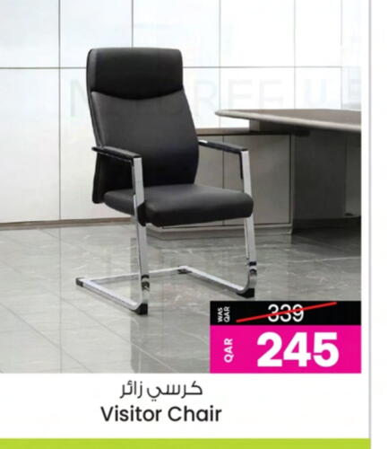 available at أنصار جاليري in قطر - أم صلال