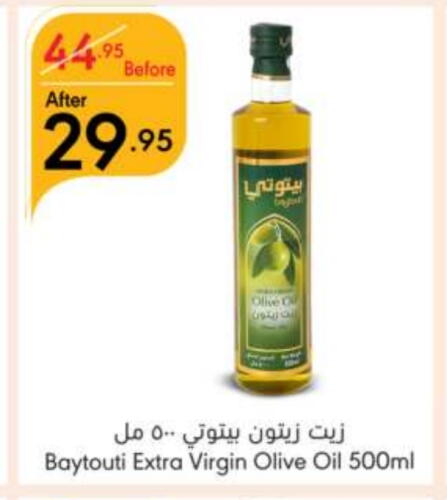 Virgin Olive Oil available at Manuel Market in KSA, Saudi Arabia, Saudi - Jeddah