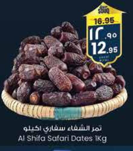 available at ستي فلاور in مملكة العربية السعودية, السعودية, سعودية - نجران