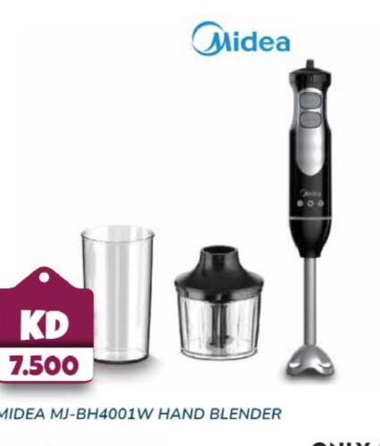 MIDEA Mixer / Grinder  in Grand Hyper in Kuwait - Ahmadi Governorate