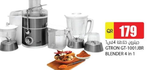 GTRON Mixer / Grinder available at Grand Hypermarket in Qatar - Al Wakra