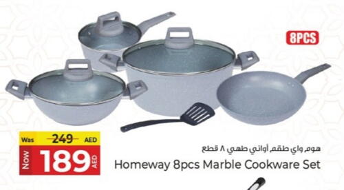 available at كنز هايبرماركت in الإمارات العربية المتحدة , الامارات - الشارقة / عجمان