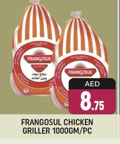 FRANGOSUL Frozen Whole Chicken available at Shaklan  in UAE - Dubai