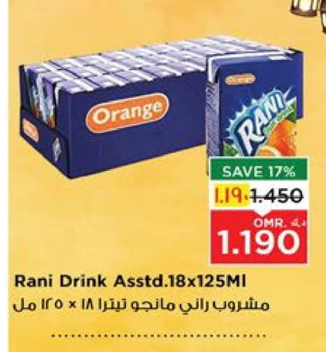 RANI available at Nesto Hyper Market   in Oman - Salalah