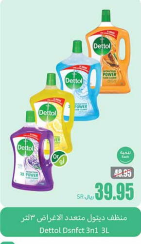 DETTOL Disinfectant  in Othaim Markets in KSA, Saudi Arabia, Saudi - Medina