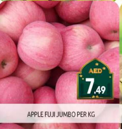 Apples available at BIGmart in UAE - Abu Dhabi