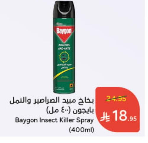 BAYGON available at Hyper Panda in KSA, Saudi Arabia, Saudi - Najran