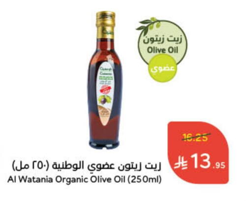 Olive Oil available at Hyper Panda in KSA, Saudi Arabia, Saudi - Medina