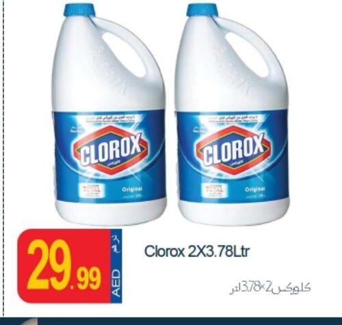 CLOROX Bleach available at Rawabi Market Ajman in UAE - Sharjah / Ajman