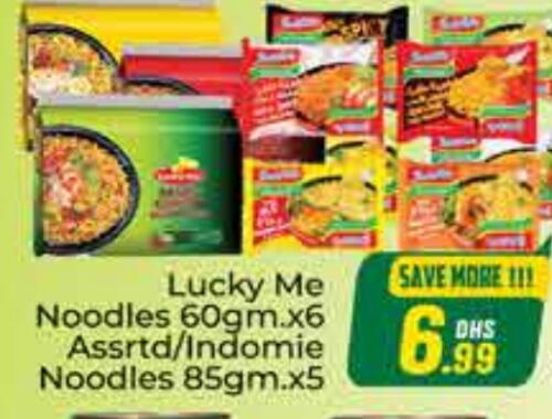 INDOMIE Noodles available at FOODZONE SUPERMARKET in UAE - Dubai