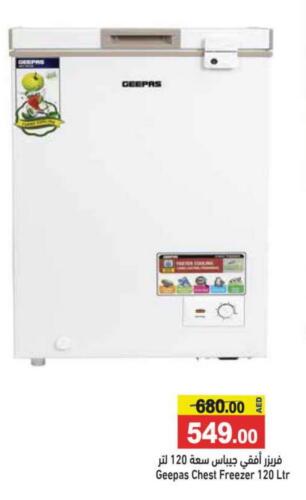 GEEPAS Freezer available at Aswaq Ramez in UAE - Sharjah / Ajman