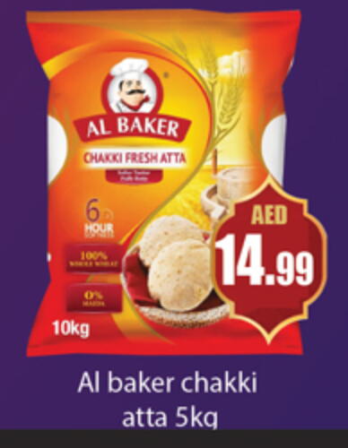 AL BAKER Wheat Flour available at Gulf Hypermarket LLC in UAE - Ras al Khaimah