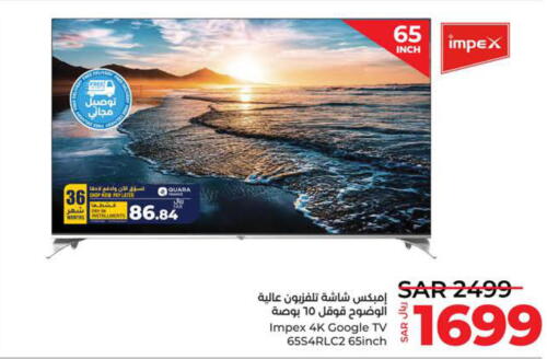 IMPEX Smart TV  in LULU Hypermarket in KSA, Saudi Arabia, Saudi - Yanbu