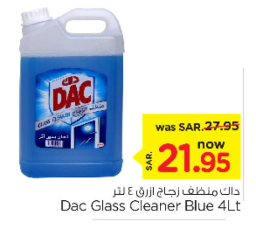 DAC Disinfectant  in Nesto in KSA, Saudi Arabia, Saudi - Al Majmaah