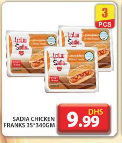 available at Grand Hyper Market in UAE - Abu Dhabi