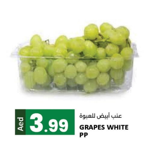 Grapes available at LIYAKKAS HYPERMARKET LLC in UAE - Abu Dhabi